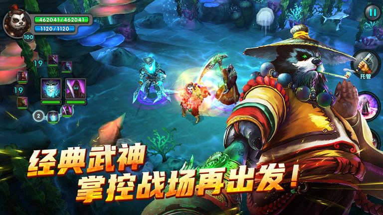 太极熊猫当乐客户端下载,太极熊猫,rpg手游,动作手游,pk手游,当乐手游