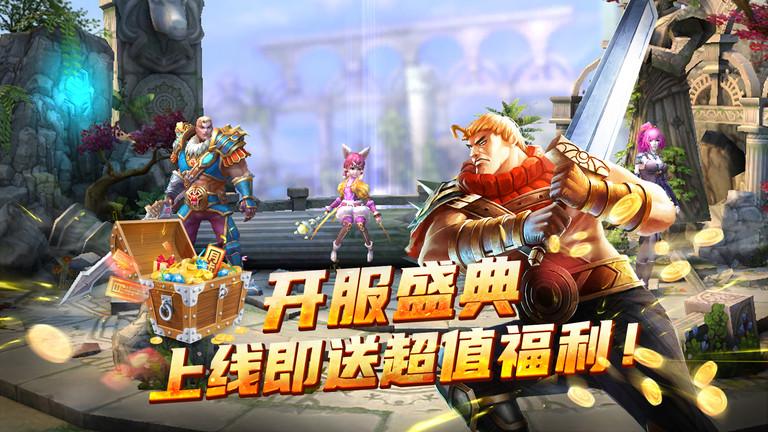 太极熊猫当乐客户端下载,太极熊猫,rpg手游,动作手游,pk手游,当乐手游