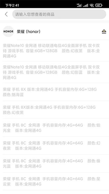 rms新零售管理系统下载,rms,门店app,管理app
