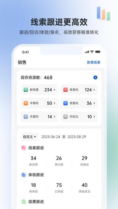 GymGo 员工端app下载,gymgo,员工app,办公app,管理app