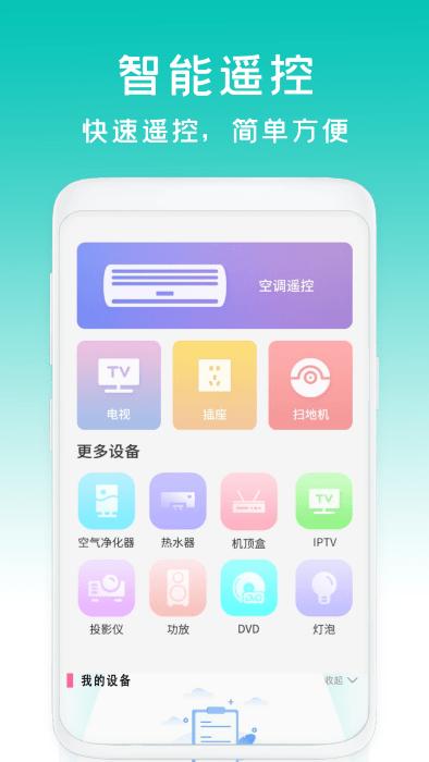 瘦身食谱app(改名为减肥食谱日记)下载,瘦身食谱,健身app