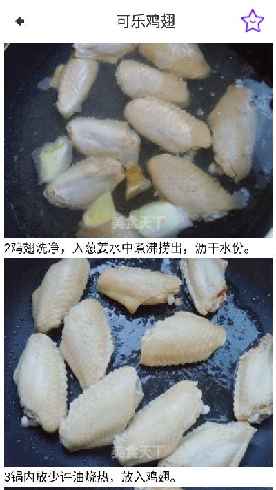 懒人饭菜手机版下载,懒人饭菜,菜谱app,做菜app