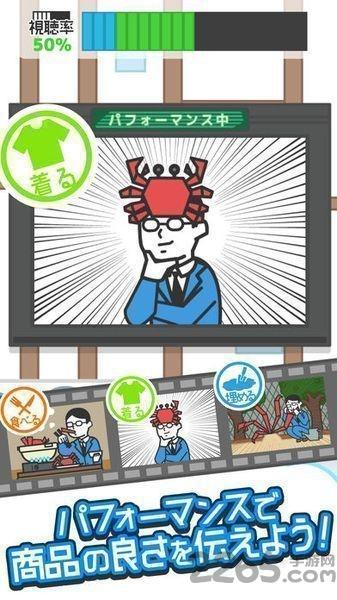 某某电视购物无限金币版下载,某某电视购物,购物游戏,销售游戏