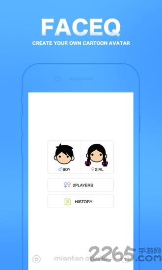q版头像制作app下载,q版头像制作,头像app
