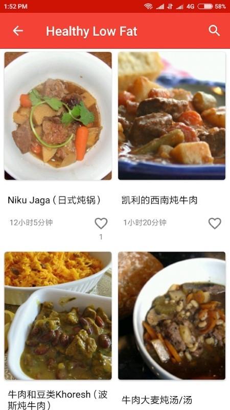 沙拉食谱app(salad recipes)下载,沙拉食谱,食谱app