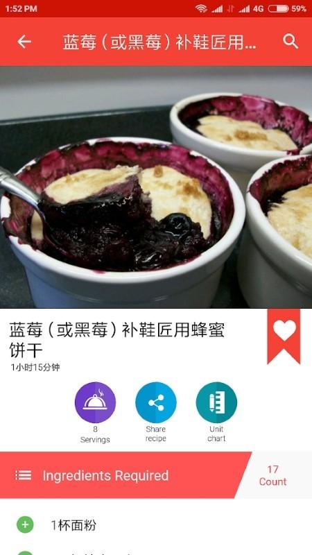沙拉食谱app(salad recipes)下载,沙拉食谱,食谱app