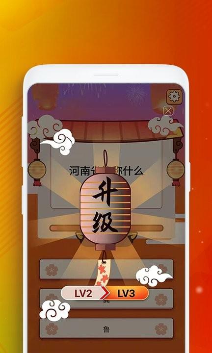 答题冲冲冲软件最新版下载,答题冲冲冲,答题app