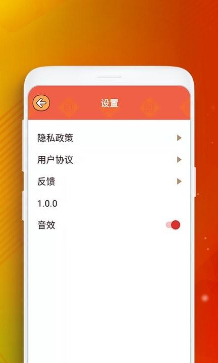 答题冲冲冲软件最新版下载,答题冲冲冲,答题app