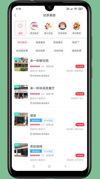 景东百姓网手机版下载,景东百姓网,美食app