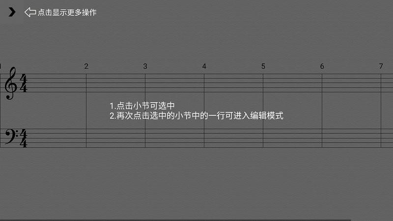 作曲达人最新版下载,作曲达人,作曲app,写歌app