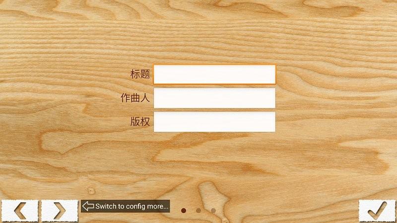 作曲达人最新版下载,作曲达人,作曲app,写歌app