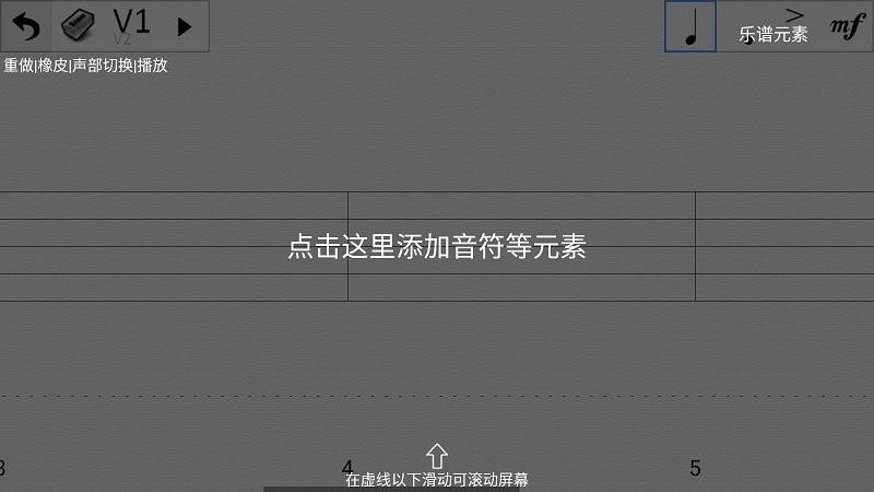 作曲达人最新版下载,作曲达人,作曲app,写歌app