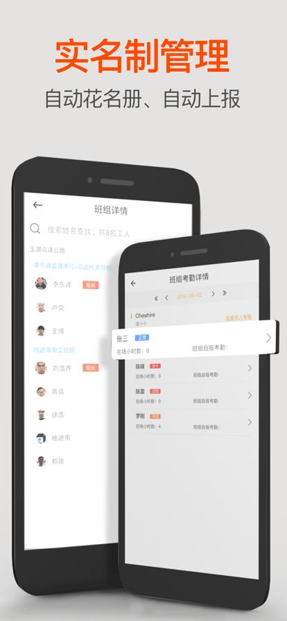 宁勤通移动版下载,宁勤通,办公app,工程管理app