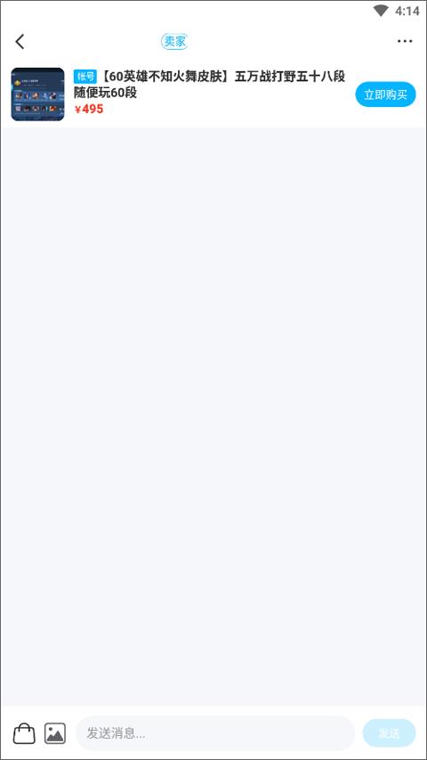 交易猫租号平台官方版下载,交易猫,租号app